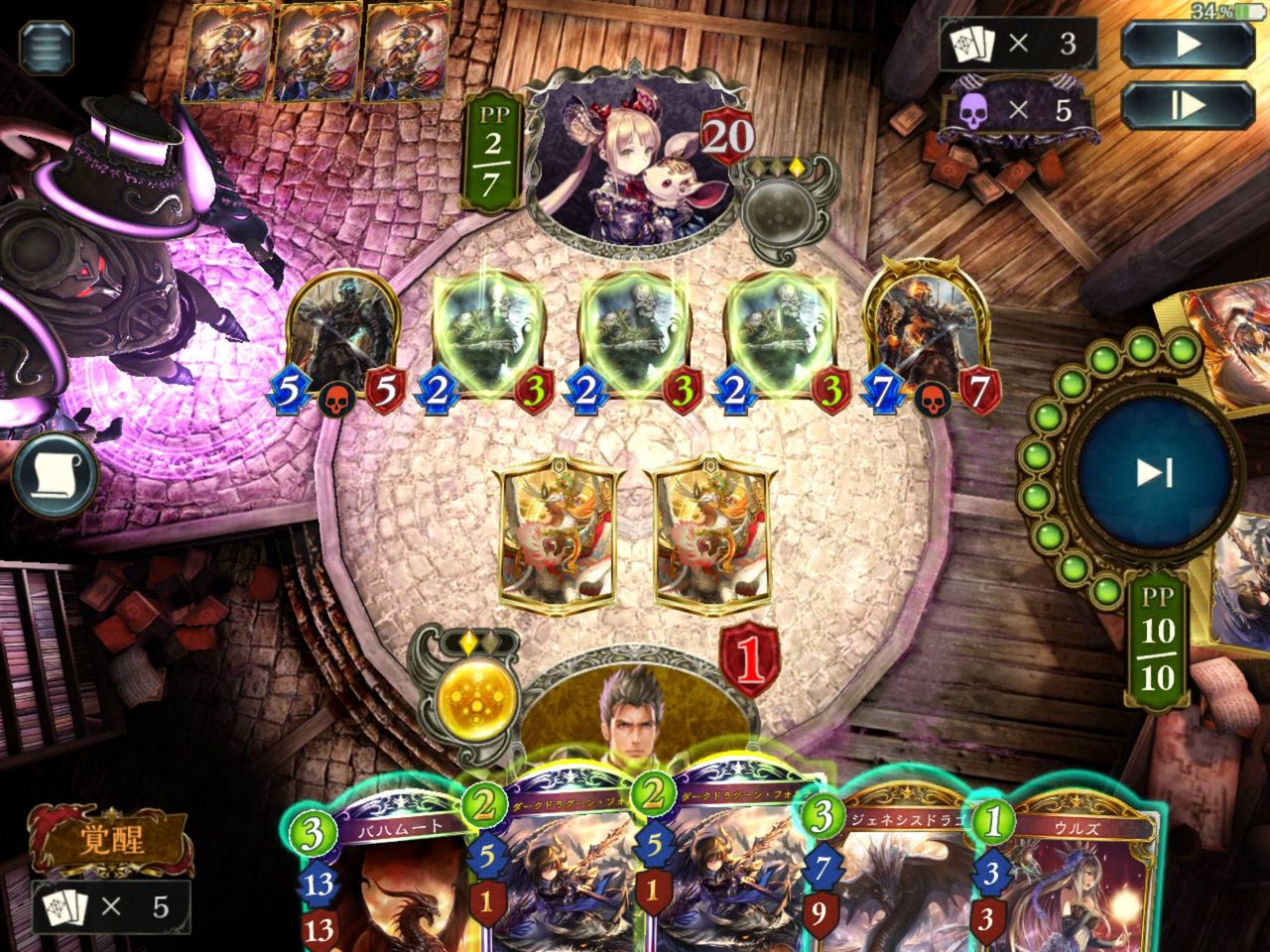 シャドウバース 庭園ドラゴンはドラゴンくっそ楽しんでそうだな 庭園ウロボロスもイケるか Shadowverse速報 シャドウバース速報 シャドウバース 庭園ドラゴンはドラゴンくっそ楽しんでそうだな 庭園ウロボロスもイケるか Shadowverse速報 シャドウバース速報