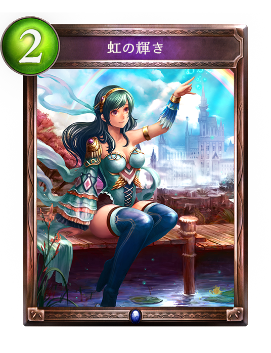 シャドウバース Shadowverse速報 シャドウバース速報 シャドウバース Shadowverse速報 シャドウバース速報