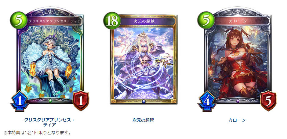 メール便なら送料無料 シャドウバース シャドバ 高精細複製イラスト 当選品 ドロシー 期間限定開催 Webrothers Com Br