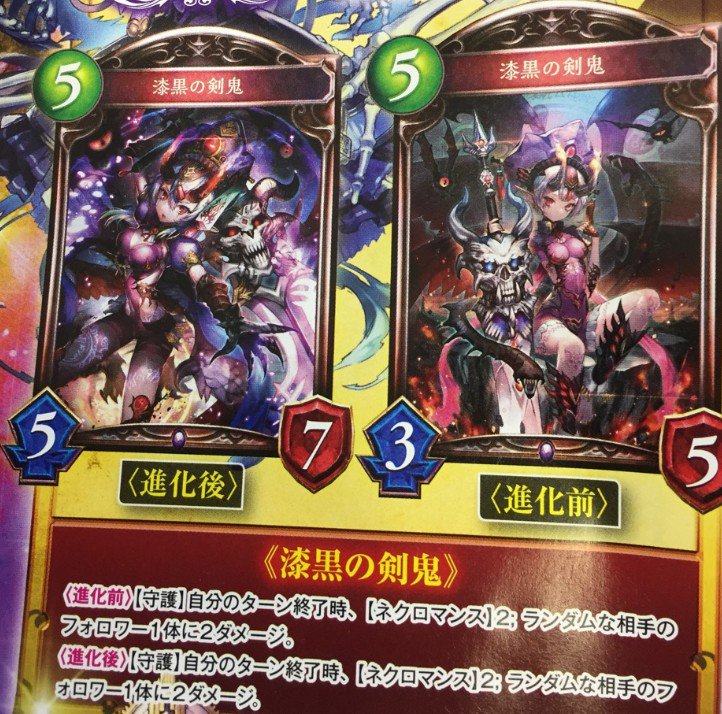 シャドウバース コンプティークにてエルフの新レジェンド カシオペア を含む新カード7枚掲載 Shadowverse速報 シャドウバース速報 シャドウバース コンプティークにてエルフの新レジェンド カシオペア を含む新カード7枚掲載 Shadowverse速報 シャドウバース速報