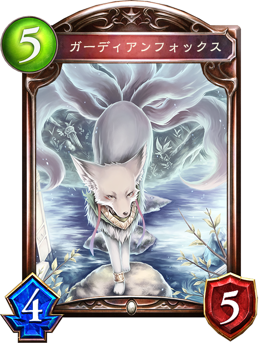 シャドウバース Shadowverse 詠唱 神域の守護者 Shadowverse速報 シャドウバース速報 シャドウバース Shadowverse 詠唱 神域の守護者 Shadowverse速報 シャドウバース速報