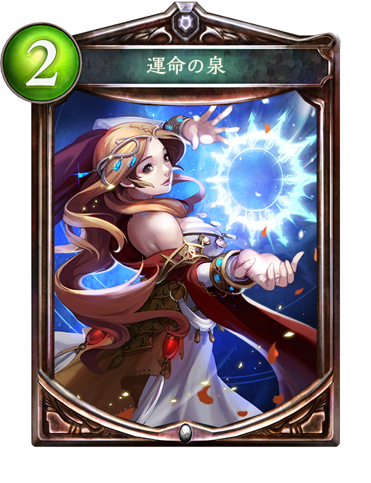 ドラゴン Shadowverse速報 シャドウバース速報 ドラゴン Shadowverse速報 シャドウバース速報