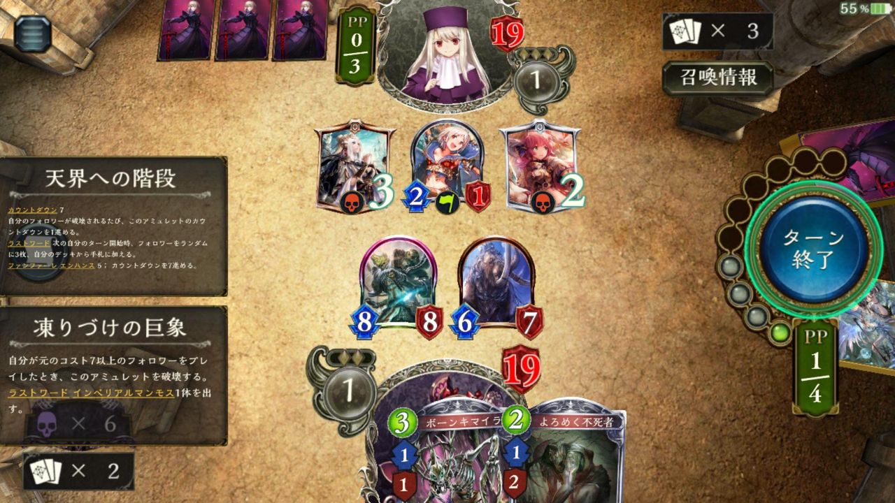 シャドウバース あれ もしかして 骸の王 強いんじゃね ガン回り骸の王とは Shadowverse速報 シャドウバース速報 シャドウバース あれ もしかして 骸の王 強いんじゃね ガン回り骸の王とは Shadowverse速報 シャドウバース速報