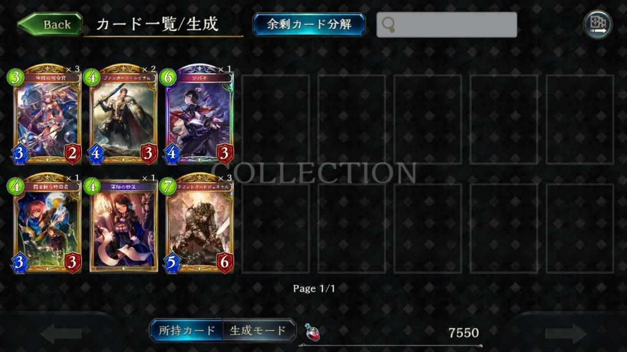 Shadowverse速報 シャドウバース速報 Shadowverse速報 シャドウバース速報