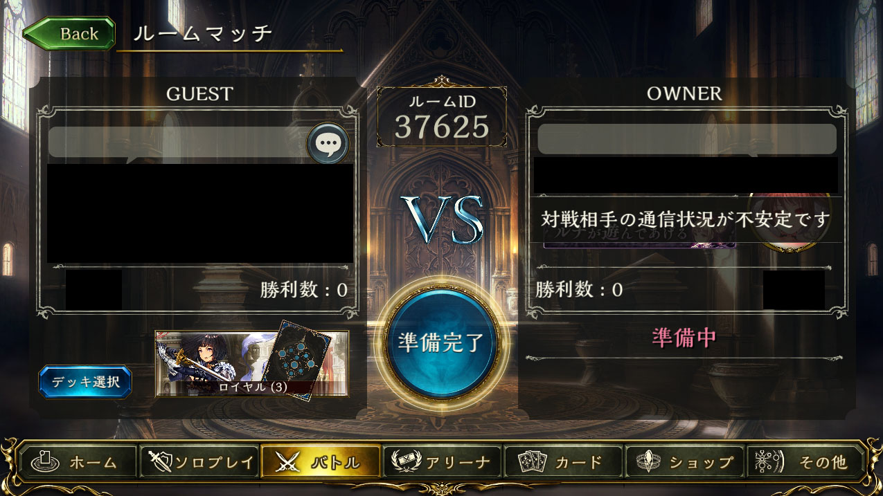 シャドウバース セラフ切断バグは本当に存在するのか検証してみた Shadowverse速報 シャドウバース速報
