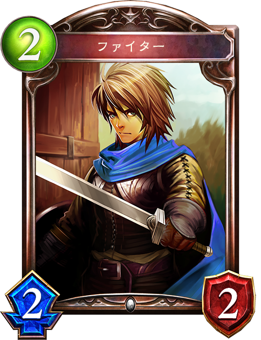 シャドウバース Shadowverse ファイター Shadowverse速報 シャドウバース速報 シャドウバース Shadowverse ファイター Shadowverse速報 シャドウバース速報