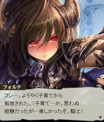 シャドウバース なんでフォルテってママと呼ばれてるの にわかだからわからないんだが Shadowverse速報 シャドウバース速報