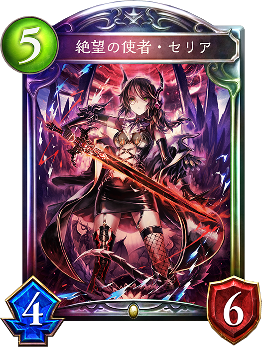 ロイヤル Shadowverse速報 シャドウバース速報 ロイヤル Shadowverse速報 シャドウバース速報