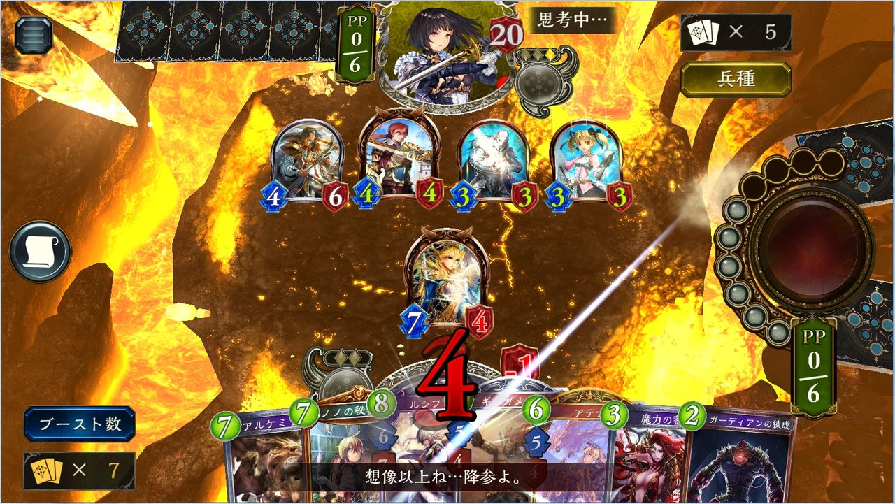 シャドウバース アプデ後の2pickアリーナ報酬は4勝と5勝が微減してるな アプデ後雑談 Shadowverse速報 シャドウバース速報