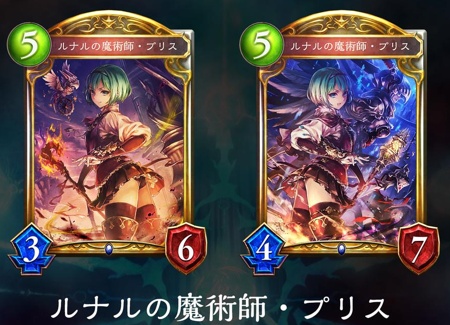 シャドウバース 第5弾 ワンダーランド ドリームズ カードランキング その1 Shadowverse速報 シャドウバース速報 シャドウバース 第5弾 ワンダーランド ドリームズ カードランキング その1 Shadowverse速報 シャドウバース速報