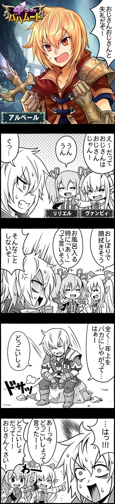 シャドウバース アルベールとヴァンピィちゃんのイチャイチャ画像下さい Shadowverse速報 シャドウバース速報 シャドウバース アルベールとヴァンピィちゃんのイチャイチャ画像下さい Shadowverse速報 シャドウバース速報