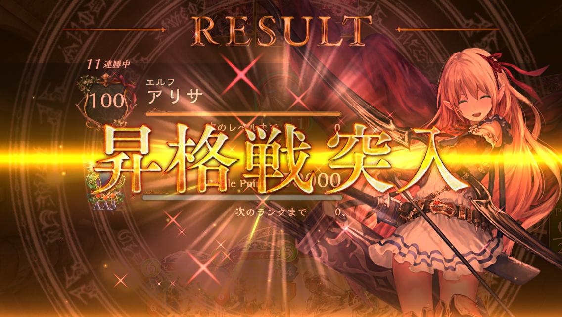 シャドウバース エルフ一筋でようやくマスター到達や 今環境もエルフは強いけどホンマに初心者お断りクラスやで Shadowverse速報 シャドウバース速報