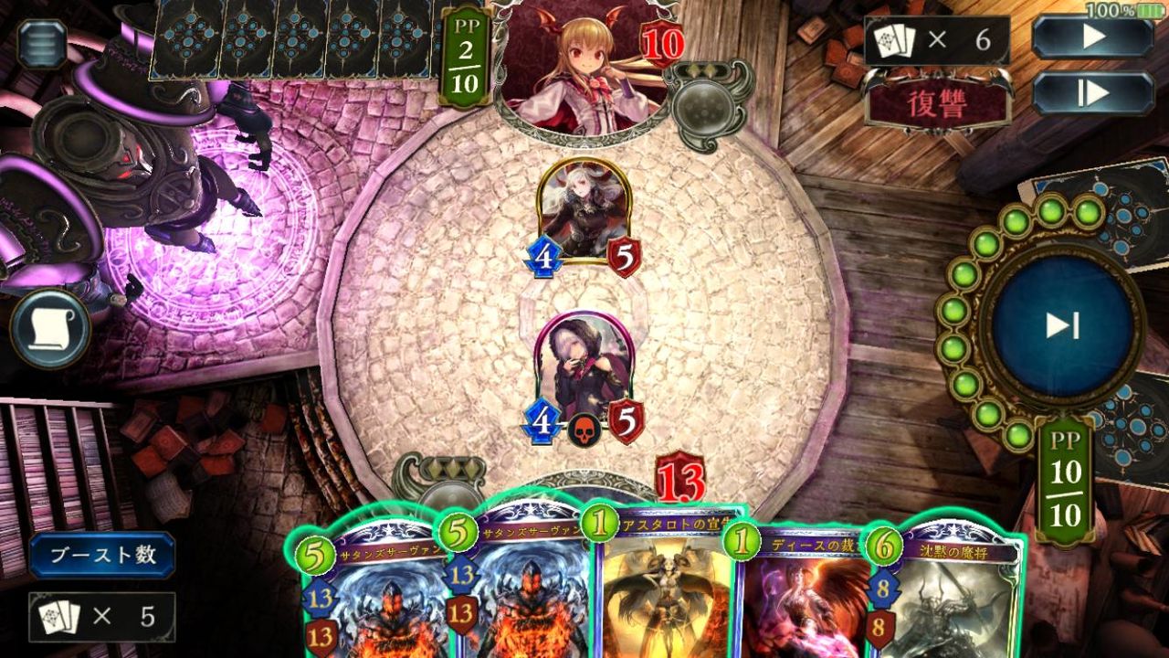 シャドウバース 魔界サタンオズ面白いぞ 竜爪アスタロトに繋がる系譜を感じるな Shadowverse速報 シャドウバース速報