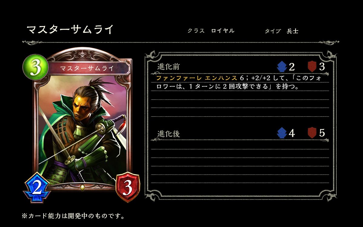 シャドウバース Bestmarmotteにてニュートラルのレジェンドフォロワー マルドゥーク を含む新カード2枚を公開 Shadowverse速報 シャドウバース速報