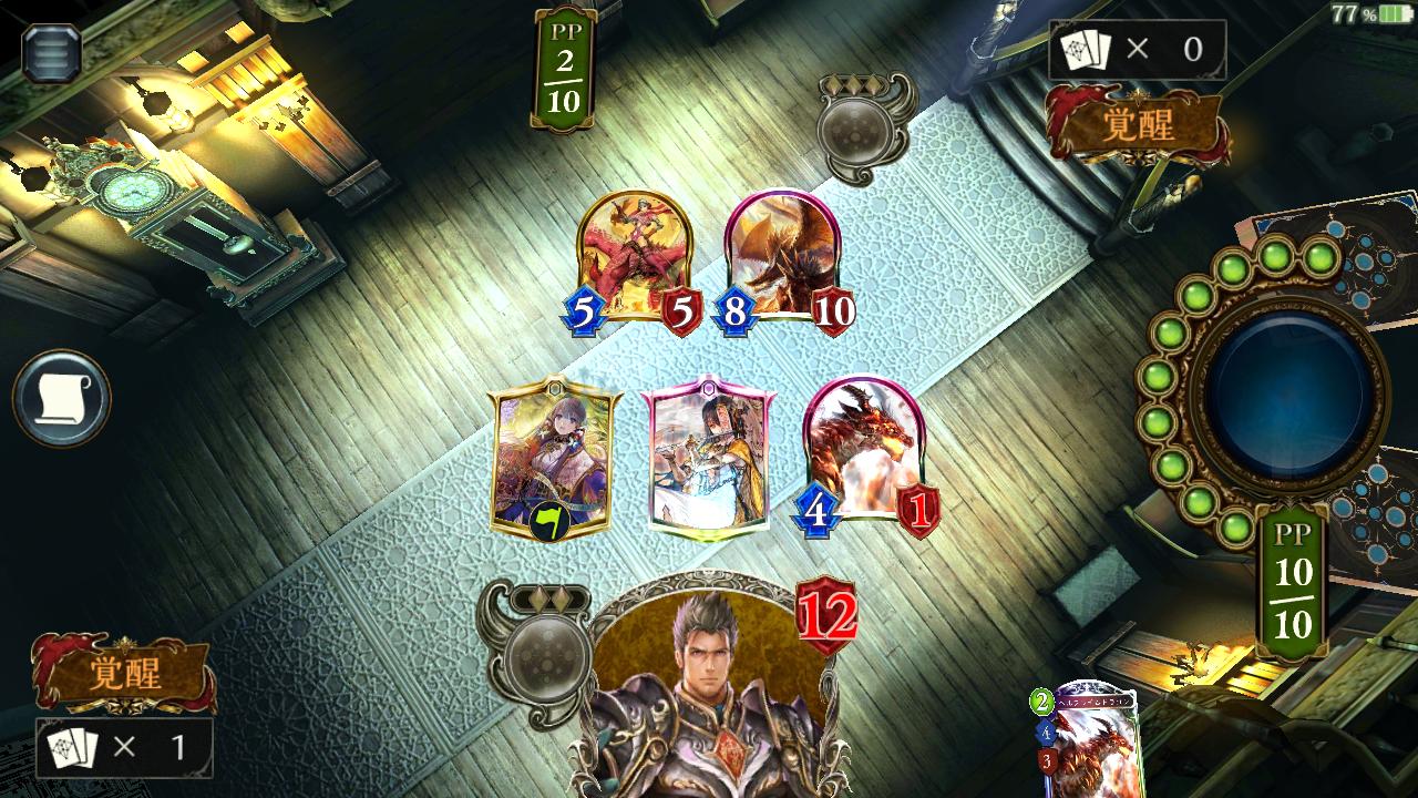 シャドウバース 竜呼びの笛 強くね サタドラの追加の勝ち筋にもなる気がする Shadowverse速報 シャドウバース速報