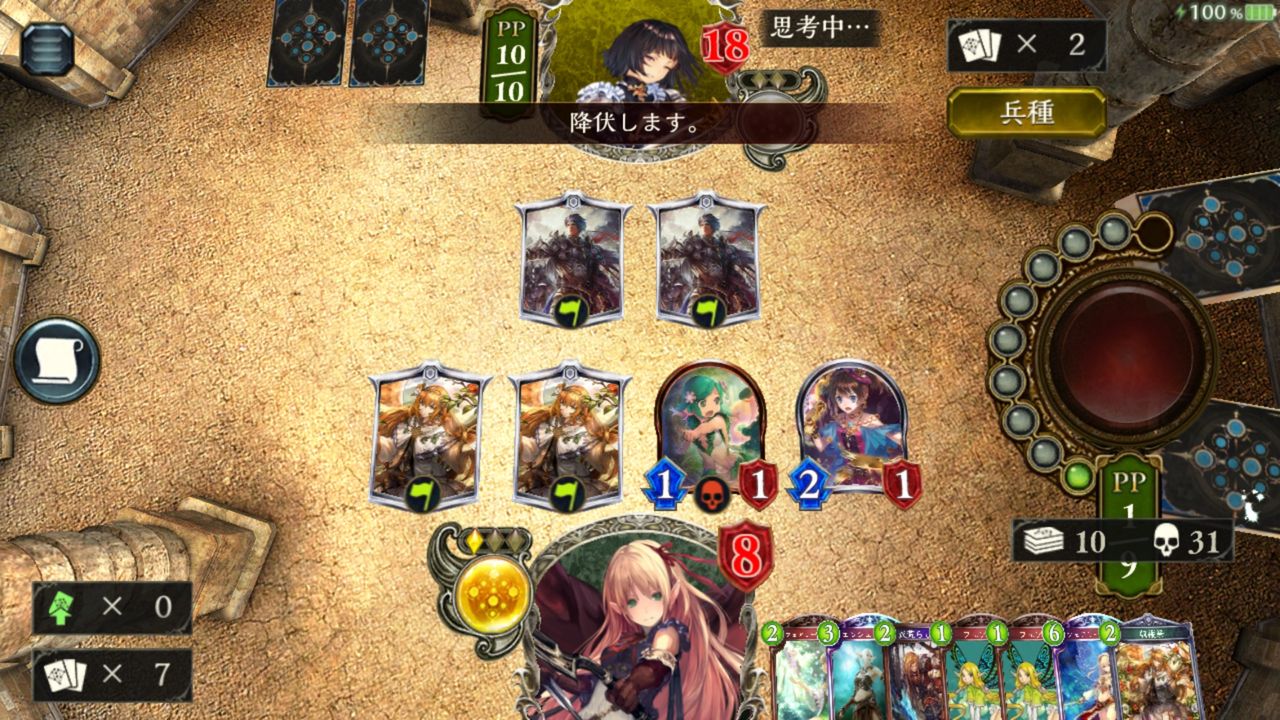 シャドウバース 冥府エルフそんな安定しないと思うんだけどなんでこんな流行ってんだろ Shadowverse速報 シャドウバース速報