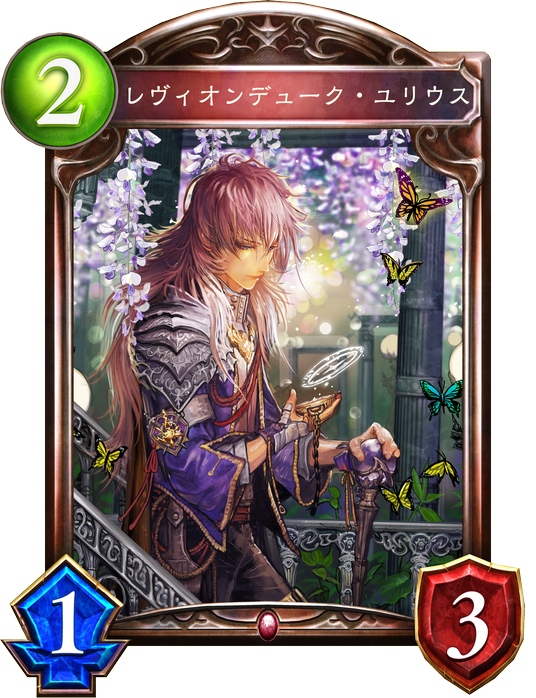 シャドウバース Shadowverse サンプルデッキ アグロヴァンパイア バハムート降臨ver レシピ Shadowverse速報 シャドウバース速報 シャドウバース Shadowverse サンプルデッキ アグロヴァンパイア バハムート降臨ver レシピ Shadowverse速報 シャドウバース速報