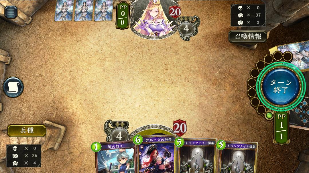 シャドウバース ロイヤルって一気に手札増やせるドローソース無いんか ロイヤル雑談 Shadowverse速報 シャドウバース速報