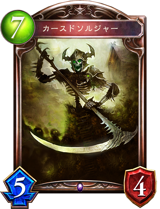 Shadowverse速報 シャドウバース速報 Shadowverse速報 シャドウバース速報