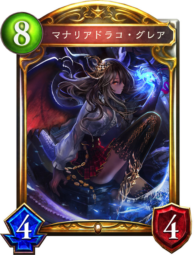 シャドウバース ドラゴンとウィッチの新ゴールド マナリアドラコ グレア プリンセスマナリア アン など新カード3枚公開 Shadowverse速報 シャドウバース速報 シャドウバース ドラゴンとウィッチの新ゴールド マナリアドラコ グレア プリンセスマナリア アン など新カード3枚公開 Shadowverse速報 シャドウバース速報