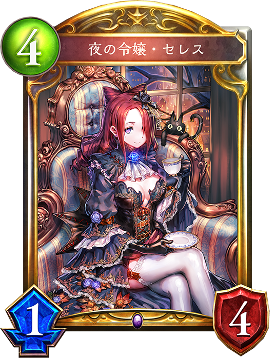 セレス Ceres Japaneseclass Jp セレス Ceres Japaneseclass Jp