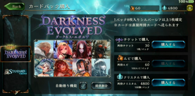 シャドウバース しゃどばすチャンネル初の生放送 しゃどばすチャンネルsp第1回 まとめ Shadowverse速報 シャドウバース速報 シャドウバース しゃどばすチャンネル初の生放送 しゃどばすチャンネルsp第1回 まとめ Shadowverse速報 シャドウバース速報
