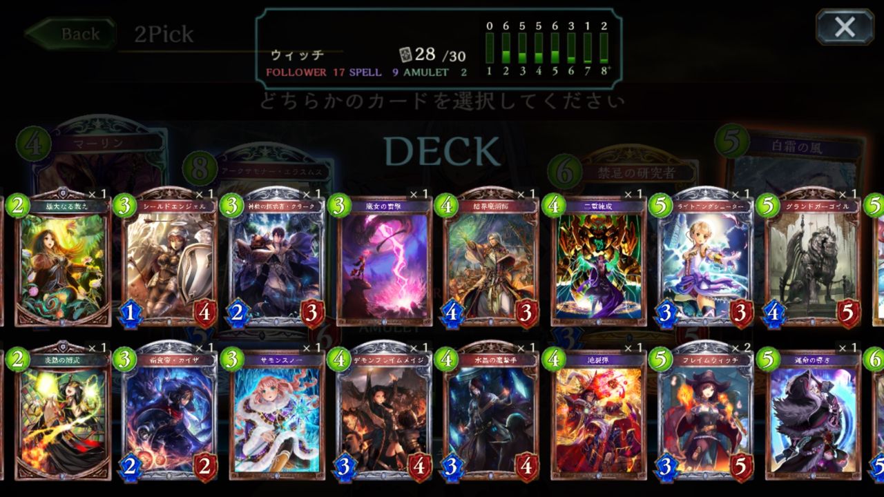 シャドウバース もうこれリタイアでいいよな 2pick攻略雑談 Shadowverse速報 シャドウバース速報 シャドウバース もうこれリタイアでいいよな 2pick攻略雑談 Shadowverse速報 シャドウバース速報