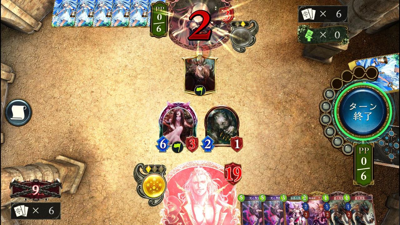 シャドウバース ミッション消化したいんだがネクロマンサーで勝てない Shadowverse速報 シャドウバース速報 シャドウバース ミッション消化したいんだがネクロマンサーで勝てない Shadowverse速報 シャドウバース速報