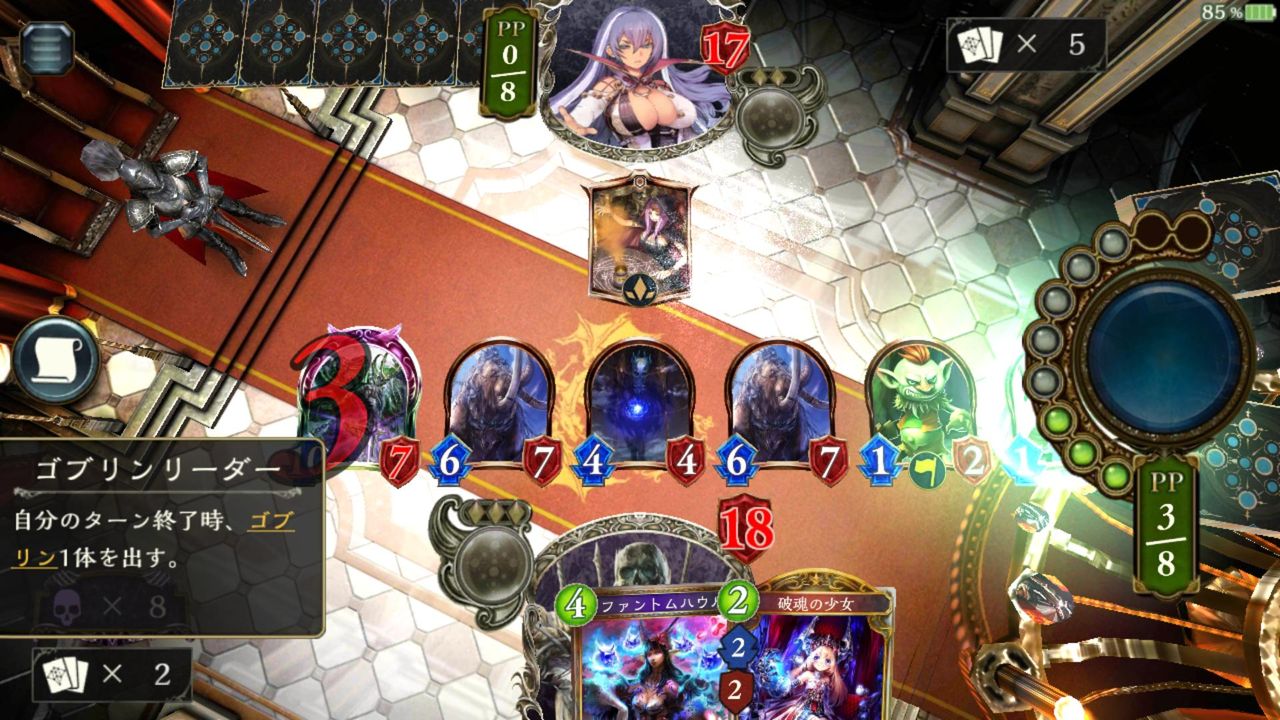 シャドウバース 今更骸デッキ楽しくて使ってるんだが 3 4ターン目で出せなかったらクソ雑魚ナメクジじゃない 王雑談 Shadowverse速報 シャドウバース速報