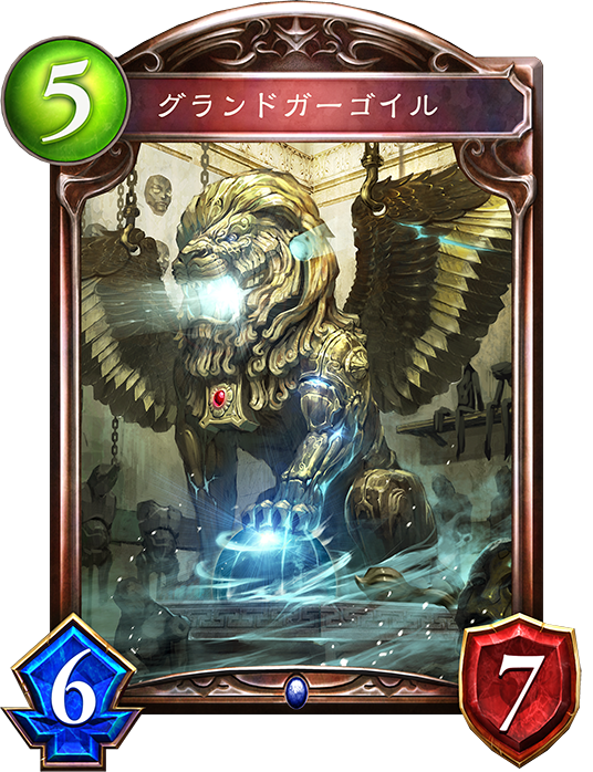 Shadowverse速報 シャドウバース速報
