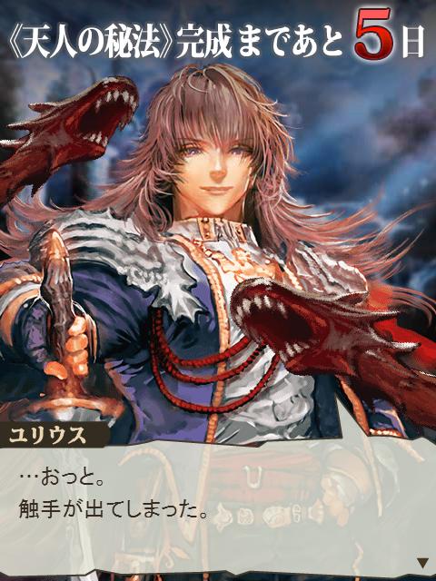 シャドウバース Shadowverse レヴィオンデューク ユリウス Shadowverse速報 シャドウバース速報 シャドウバース Shadowverse レヴィオンデューク ユリウス Shadowverse速報 シャドウバース速報