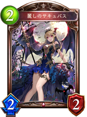 公式 Shadowverse速報 シャドウバース速報