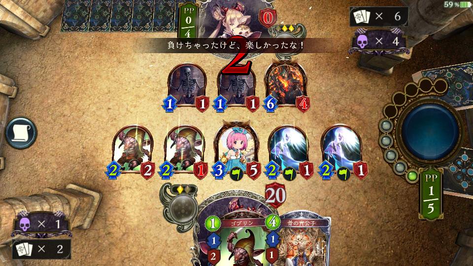 シャドウバース アグロネクロが上手く回らないんだが何がダメなんだろう デッキ情報あり Shadowverse速報 シャドウバース速報 シャドウバース アグロネクロが上手く回らないんだが何がダメなんだろう デッキ情報あり Shadowverse速報 シャドウバース速報