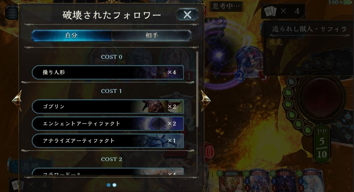 シャドウバース Shadowverse 造られし獣人 サフィラ Shadowverse速報 シャドウバース速報 シャドウバース Shadowverse 造られし獣人 サフィラ Shadowverse速報 シャドウバース速報