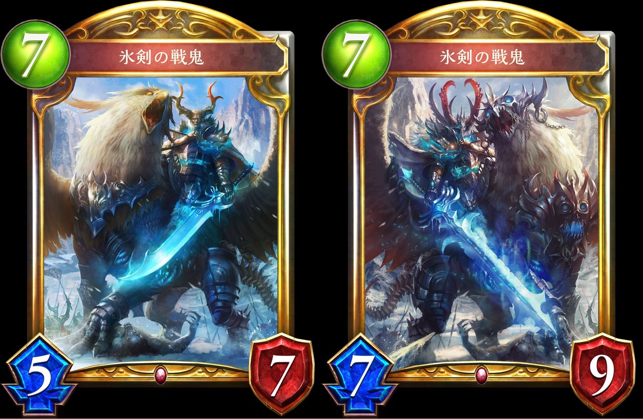 シャドウバース ヴァンプの新ゴールド 氷剣の戦鬼 はやたらカッコイイな Shadowverse速報 シャドウバース速報 シャドウバース ヴァンプの新ゴールド 氷剣の戦鬼 はやたらカッコイイな Shadowverse速報 シャドウバース速報