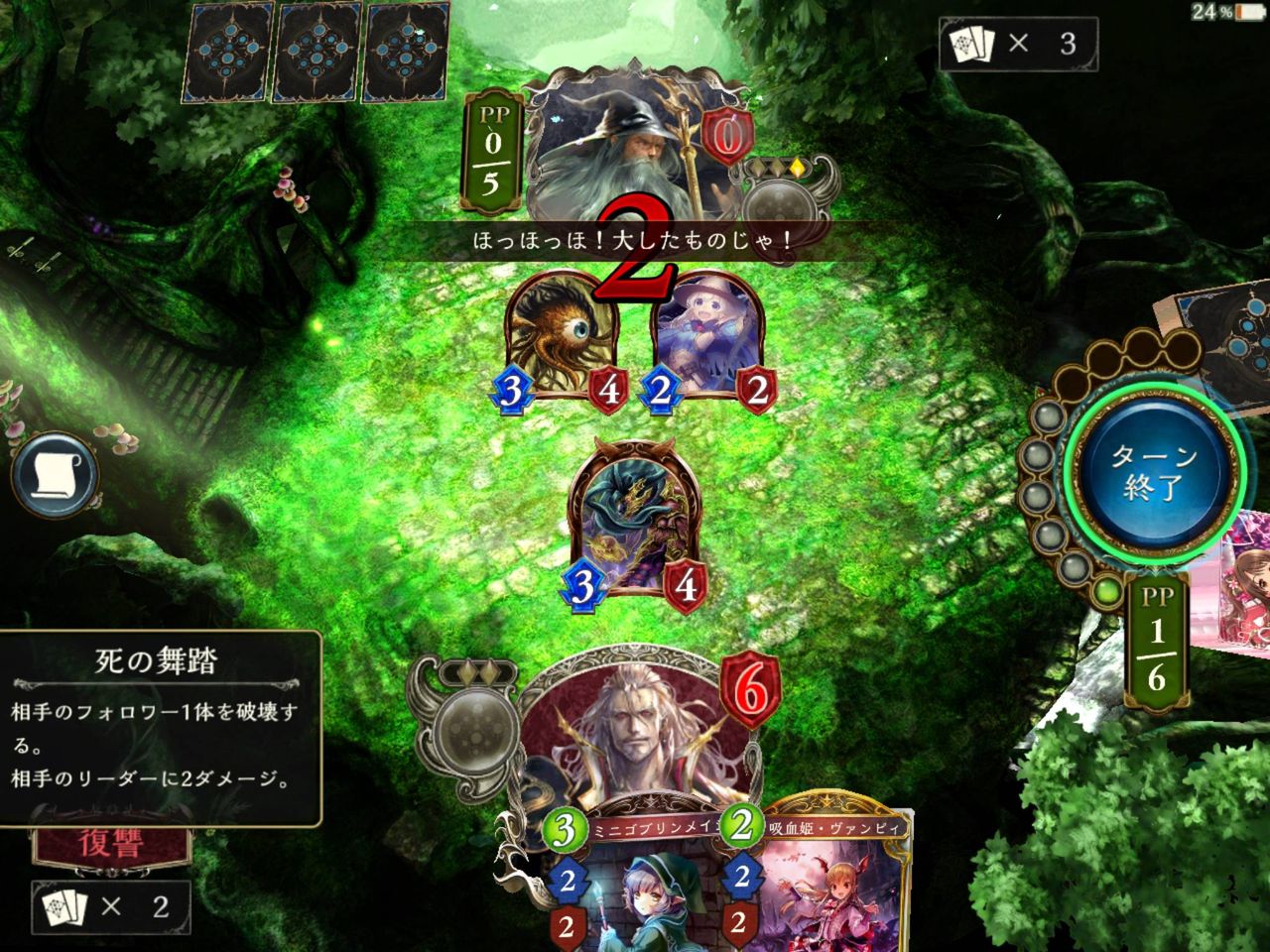 Shadowverse速報 シャドウバース速報 Shadowverse速報 シャドウバース速報