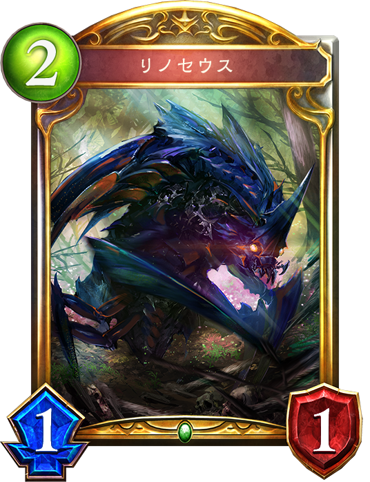 シャドウバース Shadowverse サンプルデッキ リノセウスコンボエルフ レシピ Shadowverse速報 シャドウバース速報 シャドウバース Shadowverse サンプルデッキ リノセウスコンボエルフ レシピ Shadowverse速報 シャドウバース速報