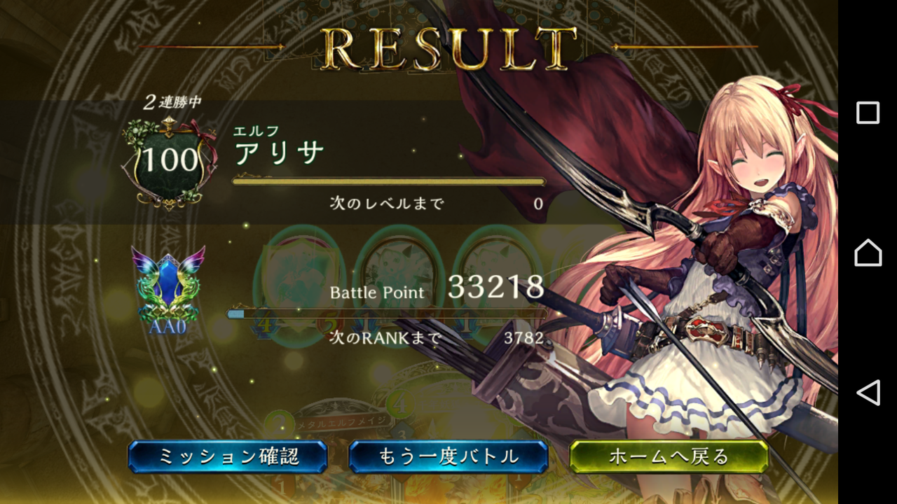 Shadowverse速報 シャドウバース速報 Shadowverse速報 シャドウバース速報