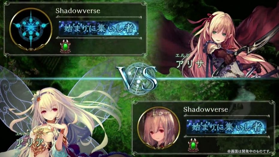 シャドウバース Rage Shadowverse Chronogenesis Grand Finalsにて新リーダースキンとなるレジェンドフォロワー 導きの妖精姫 アリア を含む新カード2枚と新情報を公開 Shadowverse速報 シャドウバース速報 シャドウバース Rage Shadowverse Chronogenesis Grand Finalsにて新リーダースキンとなるレジェンドフォロワー 導きの妖精姫 アリア を含む新カード2枚と新情報を公開 Shadowverse速報 シャドウバース速報