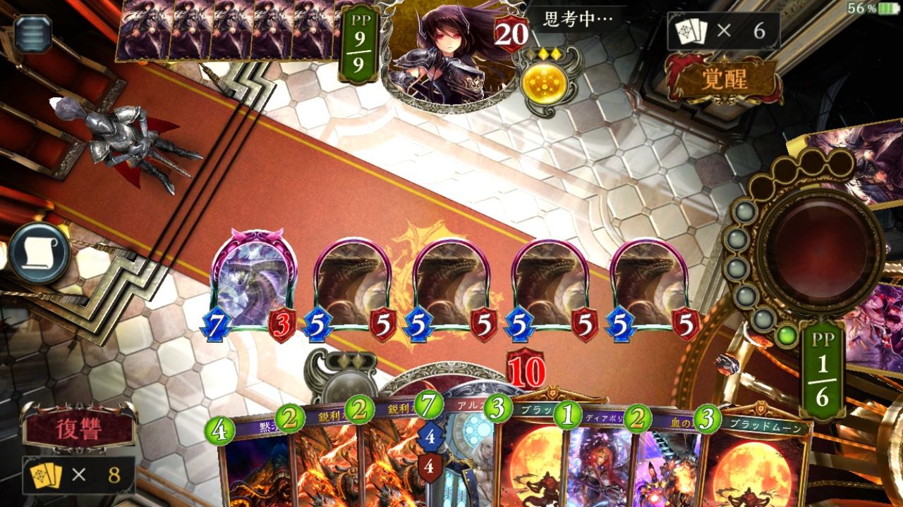 シャドウバース 今サーペントまじ勝てるわ ドラゴンとネクロに対して戦い方変えられるのが強い Shadowverse速報 シャドウバース速報 シャドウバース 今サーペントまじ勝てるわ ドラゴンとネクロに対して戦い方変えられるのが強い Shadowverse速報 シャドウバース速報
