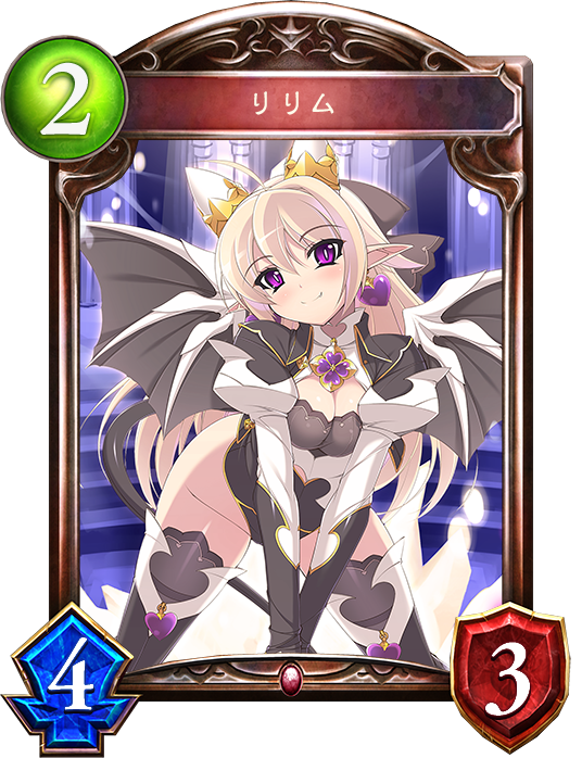 ヴァンパイア Shadowverse速報 シャドウバース速報