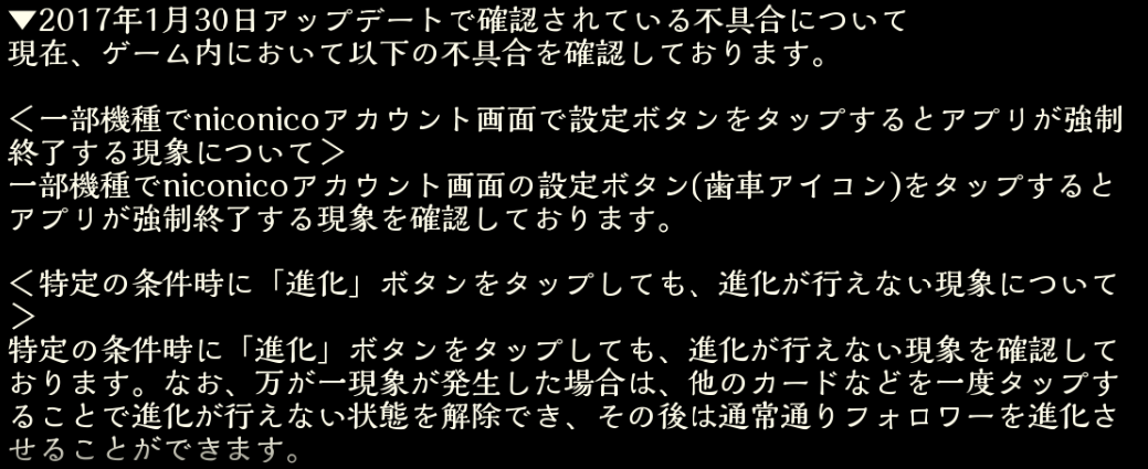 シャドウバース Google Play版で実績が反映されない現象の修正完了 他アップデートで確認されている不具合まとめ Shadowverse速報 シャドウバース速報