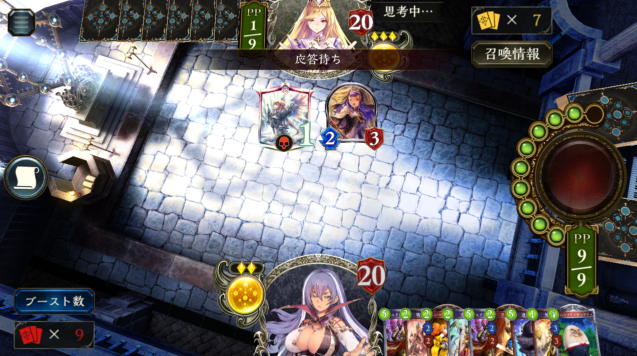 シャドウバース セラフ切断バグは本当に存在するのか検証してみた Shadowverse速報 シャドウバース速報
