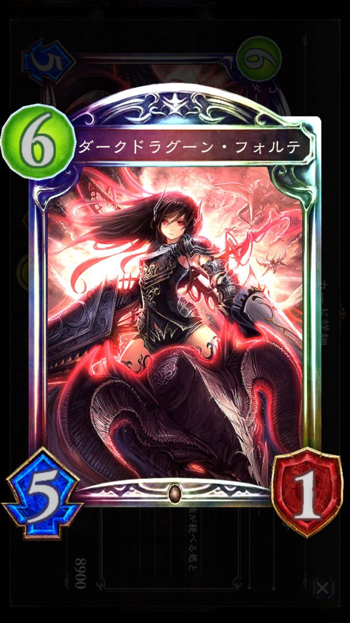 シャドウバース はぁ フォルテちゃんってさいかわだよな Shadowverse速報 シャドウバース速報