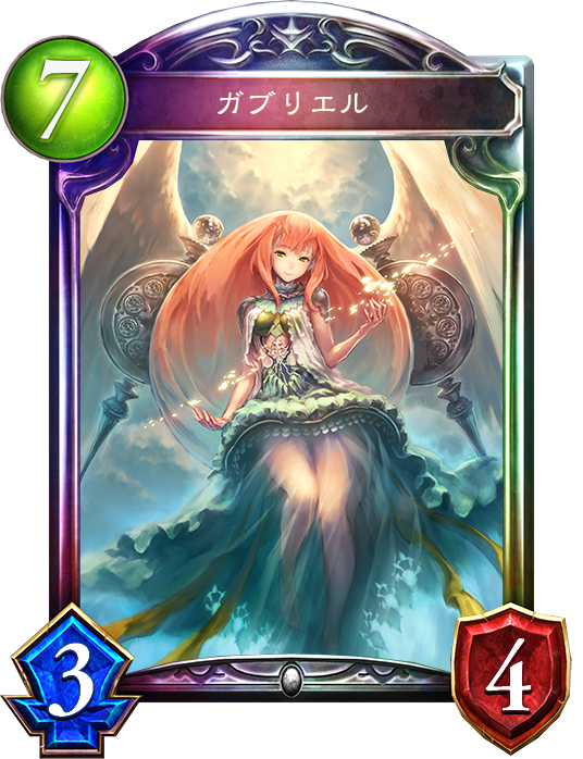 シャドウバース Shadowverse ガブリエル Shadowverse速報 シャドウバース速報