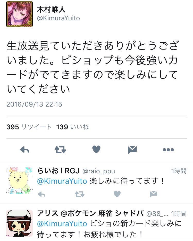 シャドウバース また新たにフラゲ情報が 新規に7枚のカード情報あり Shadowverse速報 シャドウバース速報 シャドウバース また新たにフラゲ情報が 新規に7枚のカード情報あり Shadowverse速報 シャドウバース速報