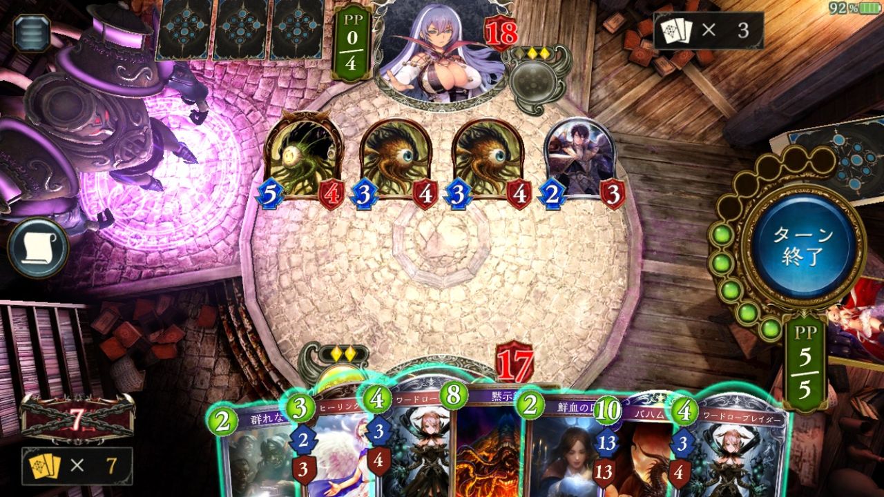 シャドウバース もう暫くコントロールヴァンパイアでドロシーに負けてないわ デッキ情報あり Shadowverse速報 シャドウバース速報