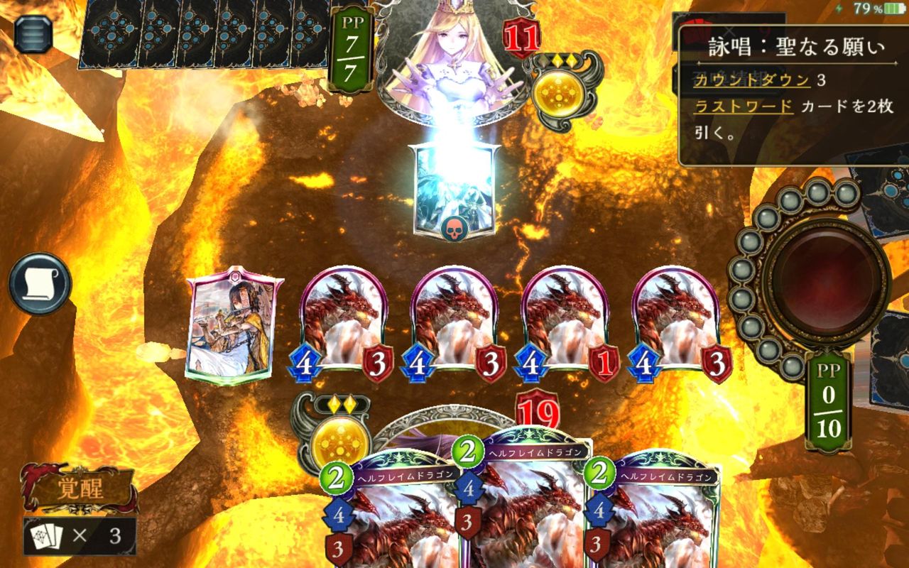 シャドウバース 竜呼びの笛 強くね サタドラの追加の勝ち筋にもなる気がする Shadowverse速報 シャドウバース速報 シャドウバース 竜呼びの笛 強くね サタドラの追加の勝ち筋にもなる気がする Shadowverse速報 シャドウバース速報