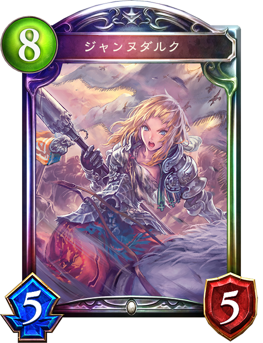 シャドウバース Shadowverse ジャンヌダルク Shadowverse速報 シャドウバース速報