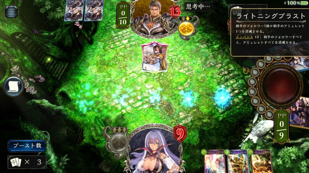 シャドウバース ジンジャーウィッチって初見のインパクトは凄いな Shadowverse速報 シャドウバース速報 シャドウバース ジンジャーウィッチって初見のインパクトは凄いな Shadowverse速報 シャドウバース速報